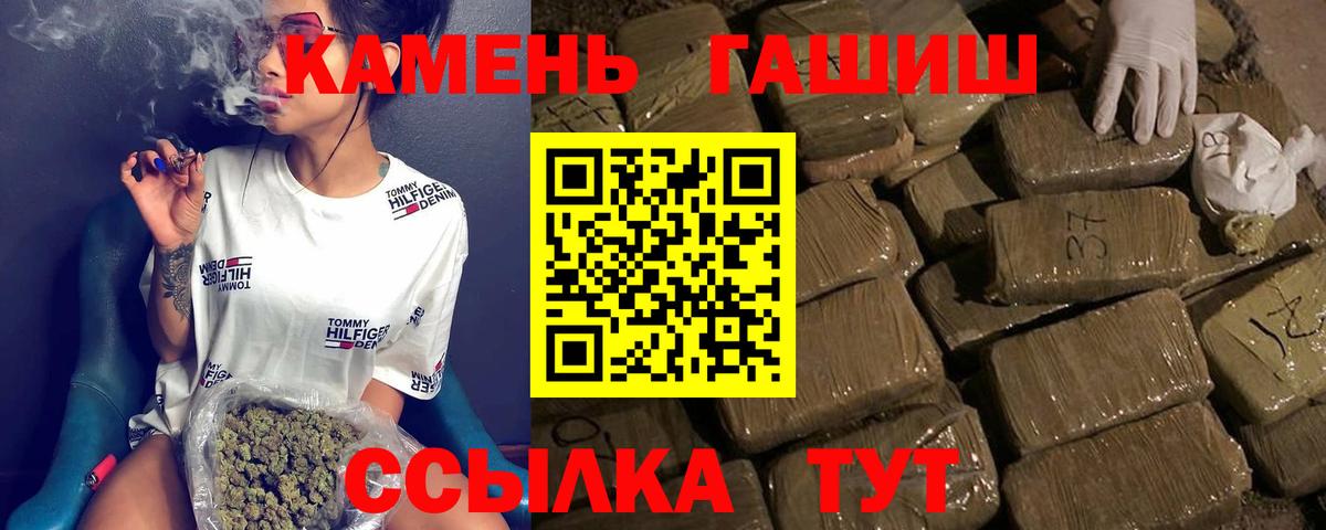 ГАШИШ  ГАШИШ Изолятор  Железногорск  Вход с VPN  ГАШИШ Ice-O-Lator 