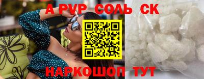 дурь Чебаркуль