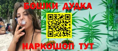 дурь Чебаркуль
