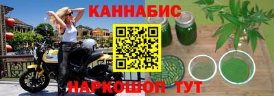 дурь Чебаркуль