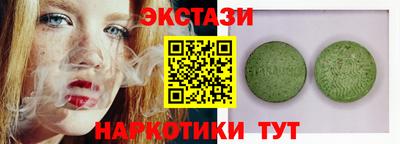 круглые Чебоксары