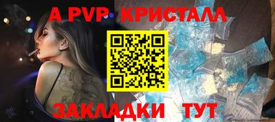 apvp Чапаевск