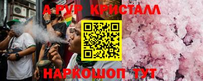 круглые Чебоксары