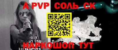 дурь Чебаркуль