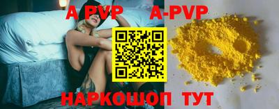 дурь Чебаркуль