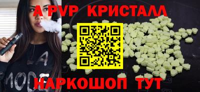 дурь Чебаркуль