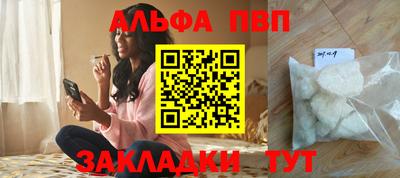 apvp Чапаевск