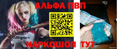 дурь Чебаркуль