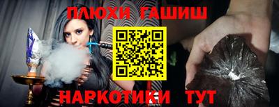 дурь Чебаркуль