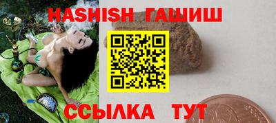 apvp Чапаевск