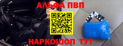 apvp Чапаевск